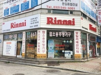[인터뷰] 보일러 우수대리점-린나이 스마일ENG 임성환 사장 정체 속 보일러 특판시장, 철저한 고객관리로 극복해야