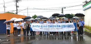 [르포] 일본 천연가스 및 수소·연료전지산업시찰