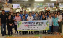 (주)남동엘피지, 어르신들과 장보기 봉사활동 펼쳐