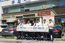 부산 오시게시장서 가스안전 캠페인
