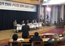 도시가스업계, LPG업계 폐업보상 요구는 과도한 주장