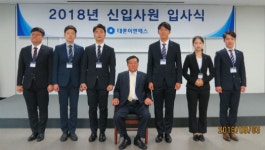 대륜E&S, 정부 일자리 확대정책 동참