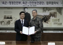 안전보건공단, 군부대 안전문화 활동 확대 나선다