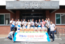 산업특수가스협회, 강동꿈마을서 봉사활동