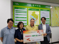 영남에너지서비스, 추석 맞아 온정의 손길