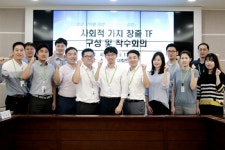하모니타워관리단 | 석유관리원 '사회적 가치 실현 TF' 본격 가동