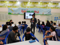 강원도시가스, 착한에너지 학교 개최