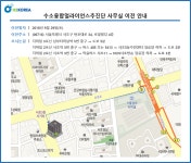 [이전] 수소융합얼라이언스추진단(H2KOREA)