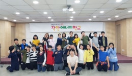 전남도시가스, 초등학생 착한에너지 학교 개최