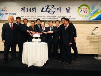 LPG의 날에서도 규제완화 뜨거운 감자