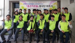 안동지역 복지사각지대 가스시설 개선
