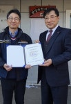 경기에너지, 삼성산업가스 우수LPG판매업체 인증서 수여