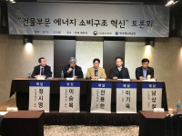 에너지다소비 상업건물 냉방가동 전력 의존도 너무 높아