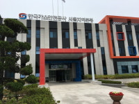 안전공사 서울본부 가스단체의 사무실 이전 재점화