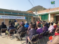 전남 강진군, 경로당에 소형LPG탱크 준공