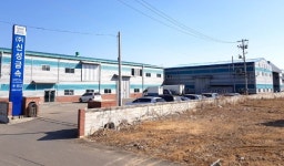 창립 20주년 맞은 (주)신성금속,  공장 확장 이전으로 제2의 도약 다짐