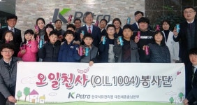 어린이 대상 재능기부 공부방 운영