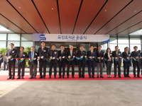 유진초저온, 에너지자립형 초저온 물류단지 준공