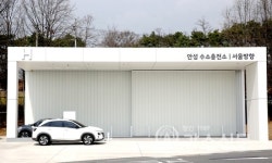 고속道 수소충전소 3개소 개장