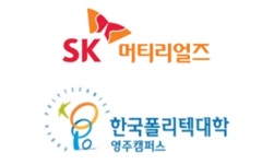 가스공정 전문인력 양성과정 개설