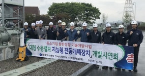 가스공사 전북본부, 대형수동밸브 지능 전동개폐장치 시운전