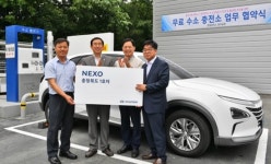 현대모비스, 충주공장서 수소전기차 무료 충전