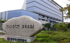 가스안전공사 본사 압수수색