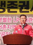 LPG판매협회, 배관망사업 중단 촉구