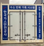 가스안전公, 세계 첫 수소충전소 밸브 국제공인시험기관 지정