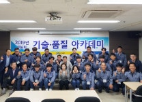 MS CORP. 임직원 안전ㆍ품질관리 능력 배양 역점