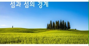 두원에너지 유수륜 회장, 개인 사진전 개최