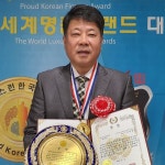 에이프롬·중구에너지 정태영 대표  자랑스런 한국인 인물대상 수상
