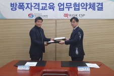 가스안전교육원, 방폭분야 교육 강화 나선다