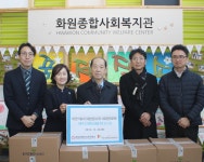 대성산업가스, 구로구에 사랑의 쌀 전달