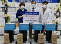 한흥의료기:석유 | 석유관리원, 코로나19 극복위해 의료기기 기부