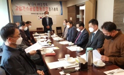 대구경북고압가스조합 이상주 이사장 연임
