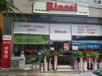 린나이금당대리점정원에너지 확장·이전