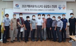 LPG사업자 대상 순회간담회
