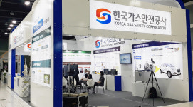 한국가스안전공사, 가상현실 통한 안전체험, 수소장비 공개