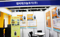 엠씨테크놀로지㈜, 난방제어시스템 등 컨트롤러 각광