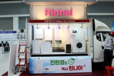 린나이코리아㈜, 46년 노하우의 각종 가스기기 소개