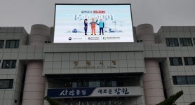 경남에너지, 장마철 굴착공사 사고 예방안전 홍보