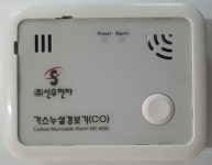신우전자·수산홈텍·센코, 배터리형 CO경보기 형식승인