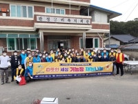 한국기능장연합회, 농촌재능나눔 봉사