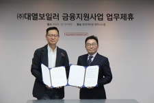 대열보일러, 현대커머셜과 금융지원 MOU체결