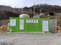 영주시 덕현리와 상석2리에 마을단위 LPG공급