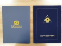 가스전문검사기관협회, 으뜸 검사원 선발 표창