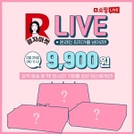 린나이코리아, 가스레인지 9900원 구매 이벤트 개최