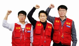 가스공사 노동조합 17대 집행부 출범