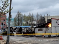 광주시의 한 LPG충전소에서 가스폭발 사고